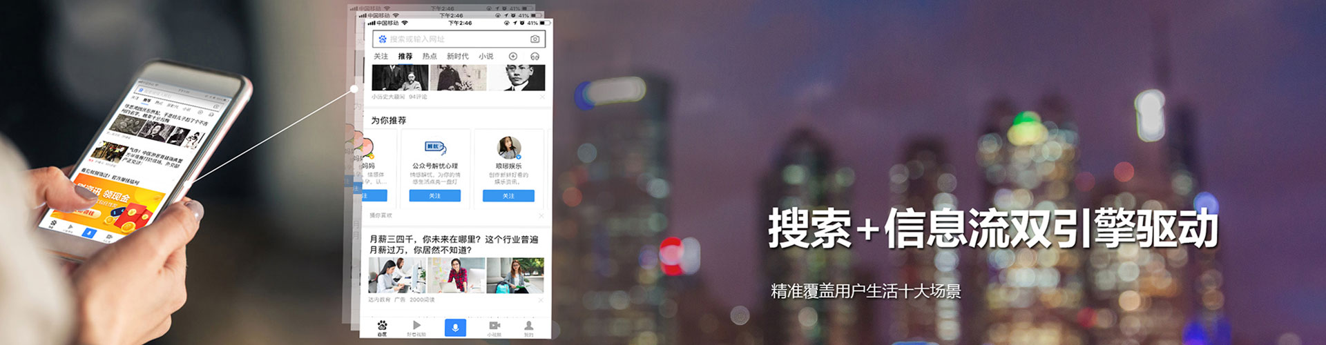 礼泉百度竞价托管