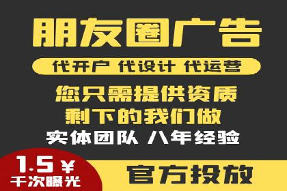 百度运营推广策略解析及实战案例