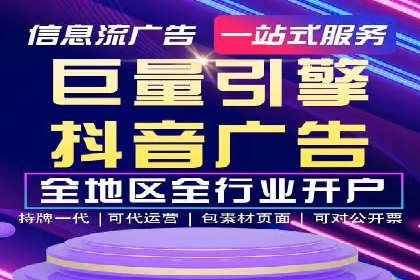 某某sem代运营推广公司案例分享：快速提升网站流量